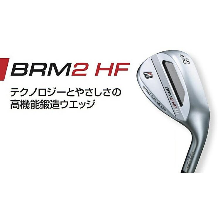 BRIDGESTONE ブリヂストンゴルフ Bシリーズ BRM2 HF ウェッジ BRIDGESTONE ブリヂストンゴルフ Bシリーズ BRM2 HF ウェッジ