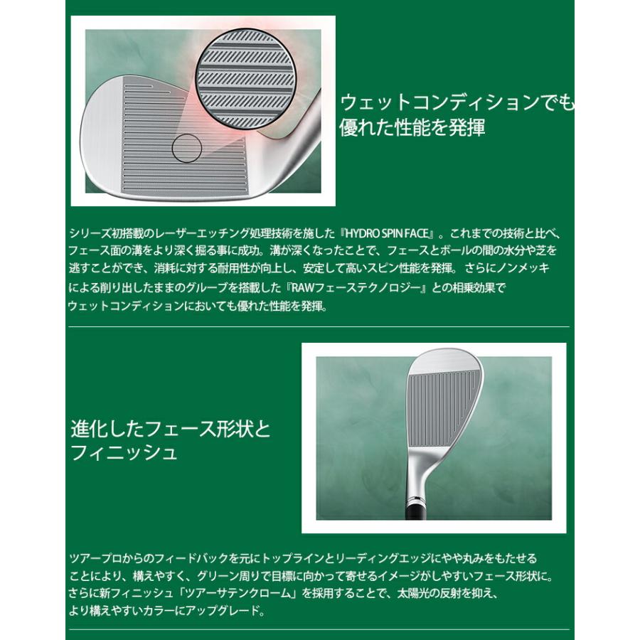 TaylorMade（テーラーメイド） ミルドグラインド フォー 軟鉄 ウェッジ