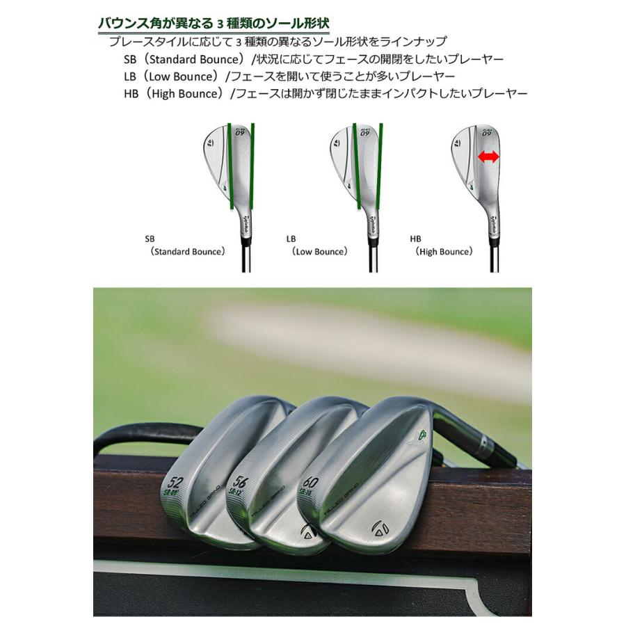 TaylorMade（テーラーメイド） ミルドグラインド フォー 軟鉄 ウェッジ
