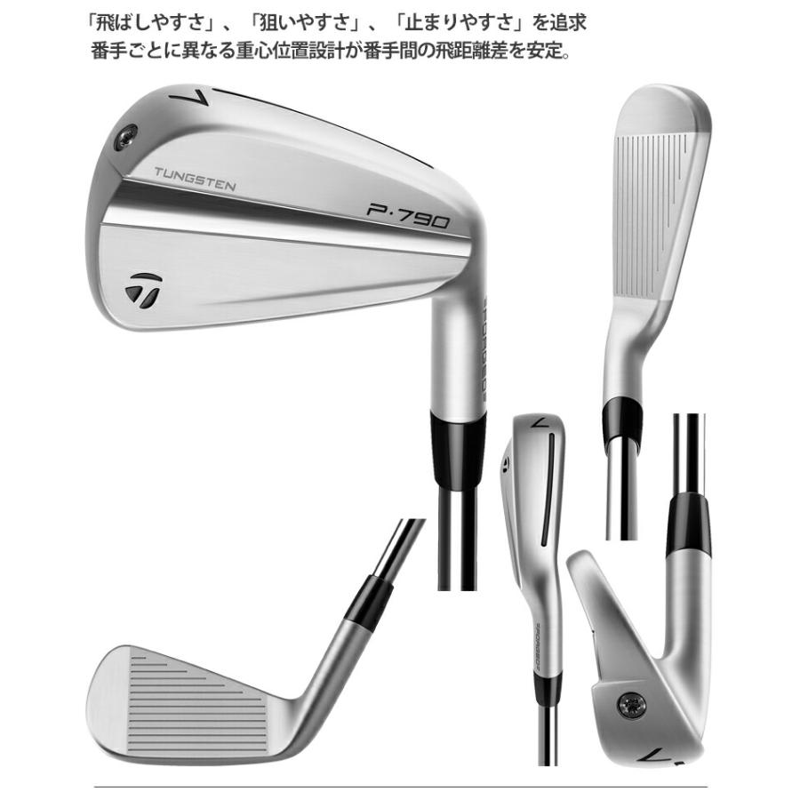 TaylorMade（テーラーメイド） NEW P790（'23） 軟鉄 単品アイアン