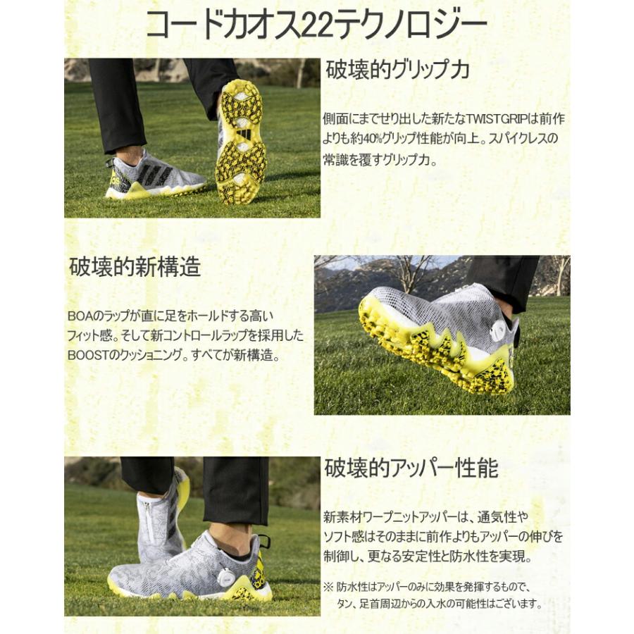 アディダス コードカオス 22 ボア グリッチ スパイクレス レディース ゴルフシューズ 「Adidas CODECHAOS 22 BOA GLITCH BOOST GOLF SPIKELESS GOLF SHOES」｜ezansu-golf｜04