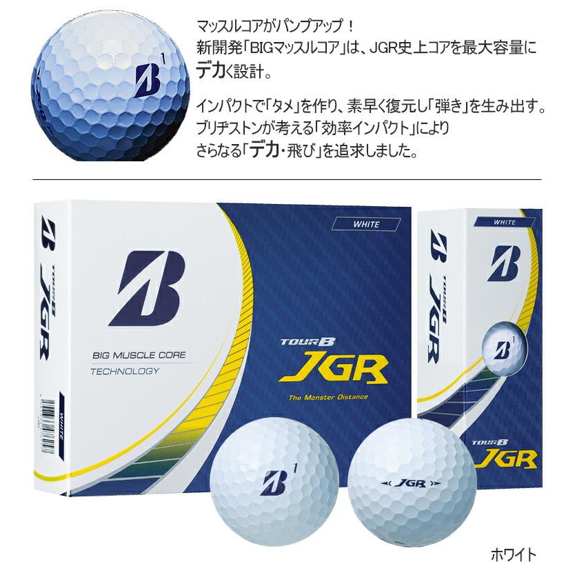 ブリヂストンゴルフ ツアービー ジェイジーアール サイドマーク入り ゴルフボール 2ダースセット(24個入り) 「BRIDGESTONE GOLF TOUR B JGR」 まとめ買い