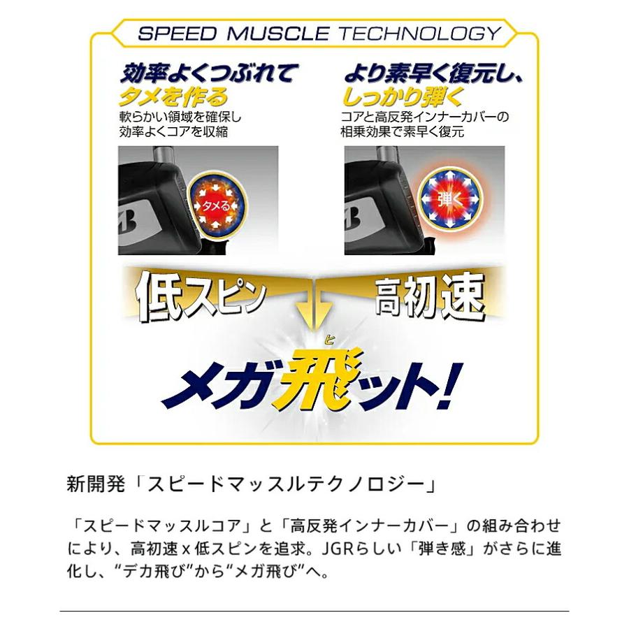 ブリヂストンゴルフ ツアービー ジェイジーアール サイドマーク入り ゴルフボール 3ダースセット(36個入り)_6