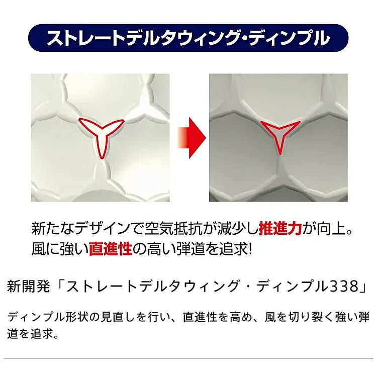 ブリヂストンゴルフ ツアービー ジェイジーアール サイドマーク入り ゴルフボール 3ダースセット(36個入り)_9
