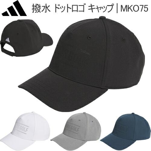 adidas（アディダス） ゴルフ 撥水 ドットロゴ キャップ メンズ ゴルフ