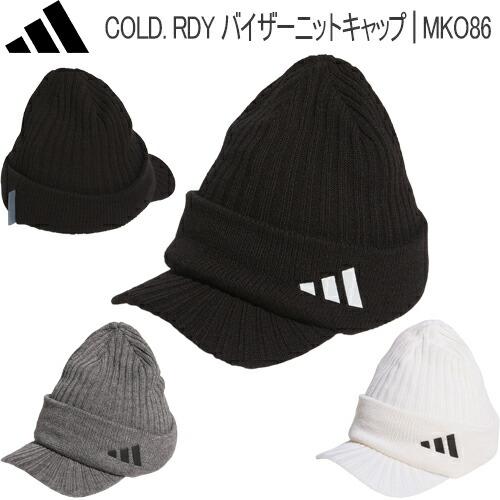 adidas アディダス ゴルフ COLD. RDY バイザーニットキャップ adidas アディダス ゴルフ COLD. RDY バイザーニットキャップ