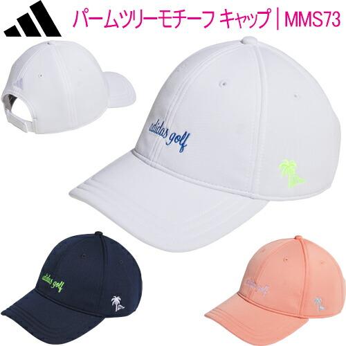 adidas（アディダス） ゴルフ パームツリーモチーフ キャップ