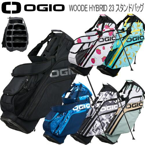 OGIO オジオ ウッド イー ハイブリッド23 スタンドバッグ メンズ OGIO オジオ ウッド イー ハイブリッド23 スタンドバッグ メンズ