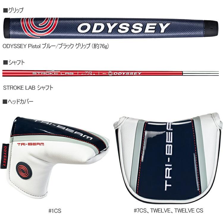 ODYSSEY（キャロウェイゴルフ） オデッセイ トライビーム パター