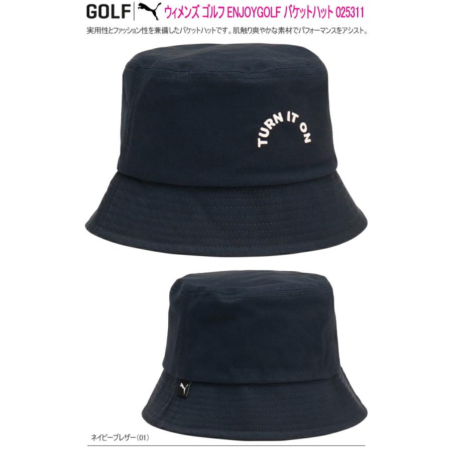プーマ ゴルフ ENJOYGOLF バケットハット レディース ゴルフアクセサリー 「PUMA GOLF 025311」｜ezansu-golf｜04