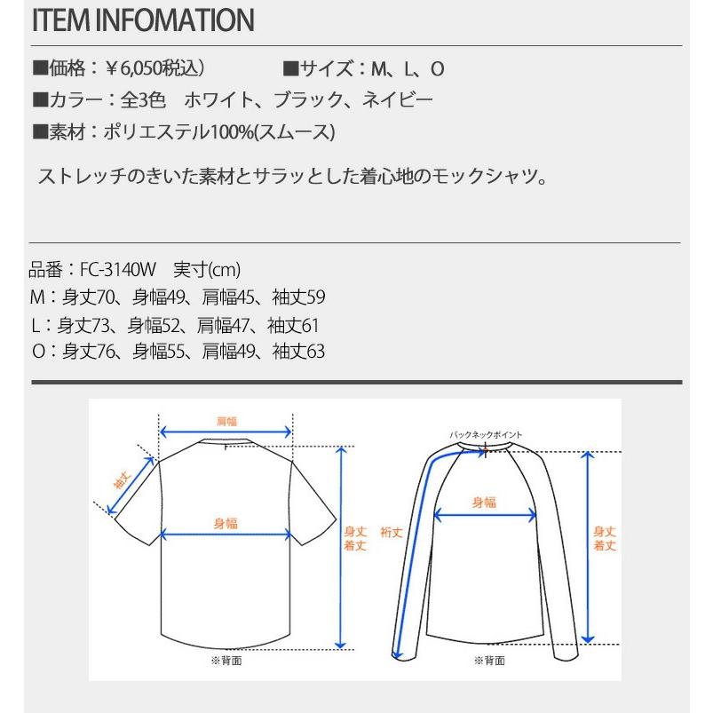 ファウンダースクラブ 長袖モックネックシャツ メンズ ゴルフ ウェア 「Founders Club FC-3140W」 2023年秋冬モデル｜ezansu-golf｜07