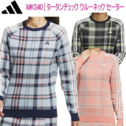 adidas（アディダス） ゴルフ タータンチェック クルーネック セーター