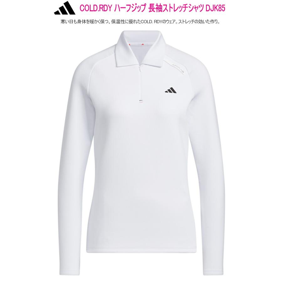adidas（アディダス） ゴルフ COLD.RDY ハーフジップ 長袖ストレッチ