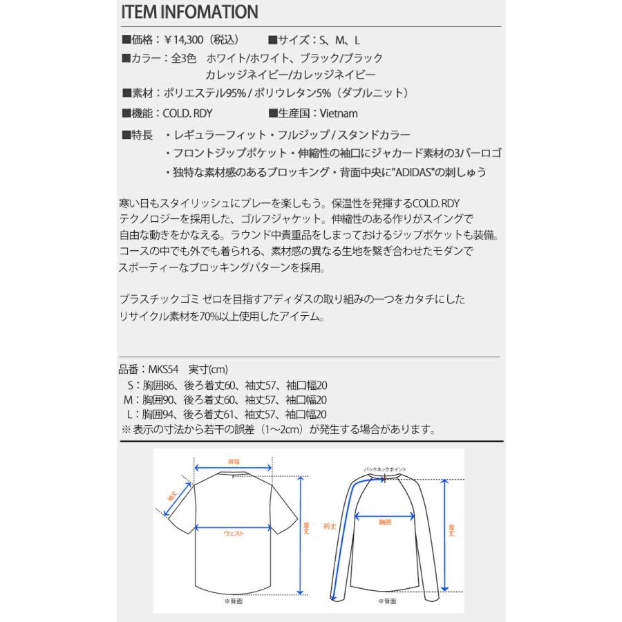 adidas（アディダス） ゴルフ COLD.RDY ファブリックミックス