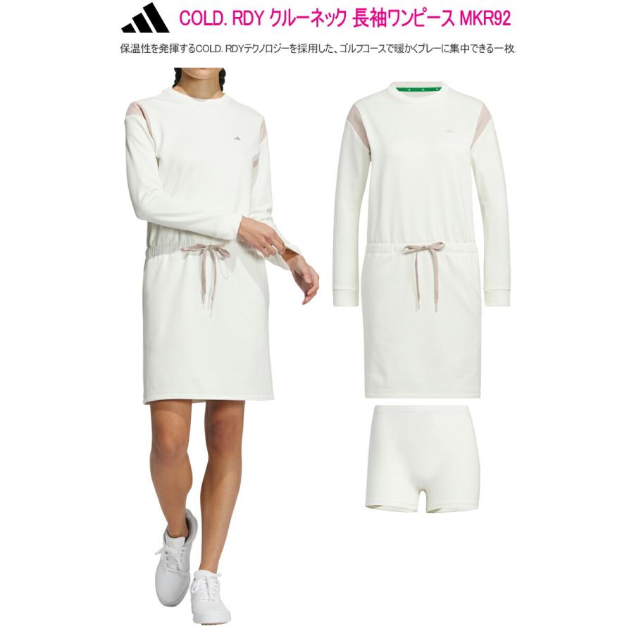 adidas アディダス ゴルフ COLD. RDY クルーネック 長袖 adidas アディダス ゴルフ COLD. RDY クルーネック 長袖