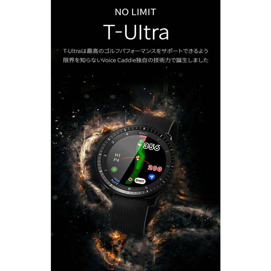 VOICE CADDIE T-Ultra専用液晶保護フィルムプレゼント中 ボイス VOICE CADDIE T-Ultra専用液晶保護フィルムプレゼント中 ボイス