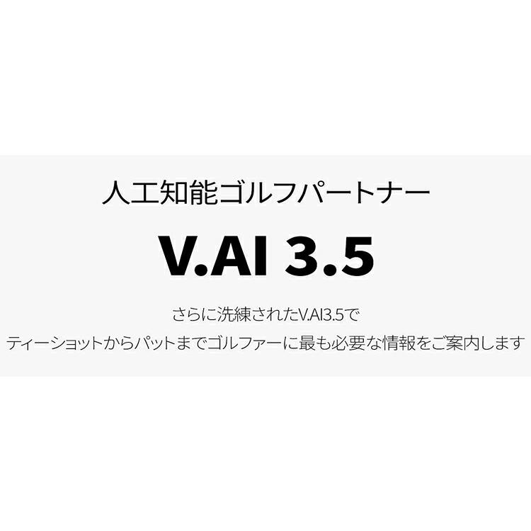 VOICE CADDIE（ボイスキャディ） T-Ultra専用液晶保護フィルム