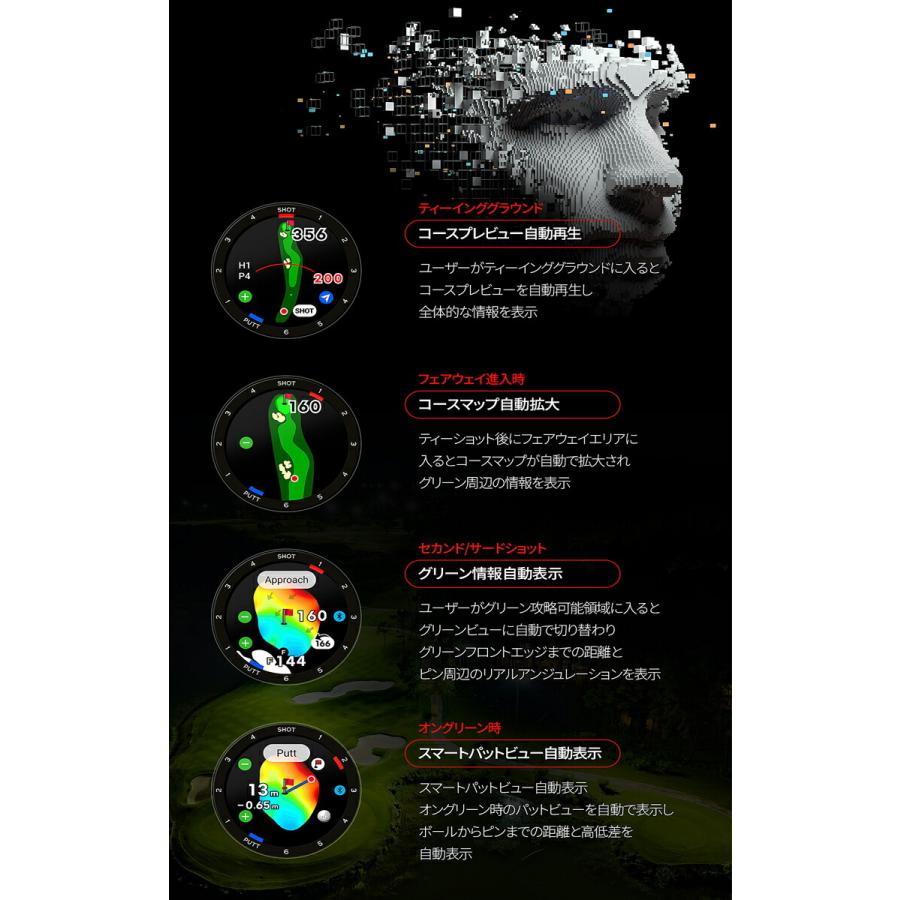 VOICE CADDIE T-Ultra専用液晶保護フィルムプレゼント中 ボイス VOICE CADDIE T-Ultra専用液晶保護フィルムプレゼント中 ボイス