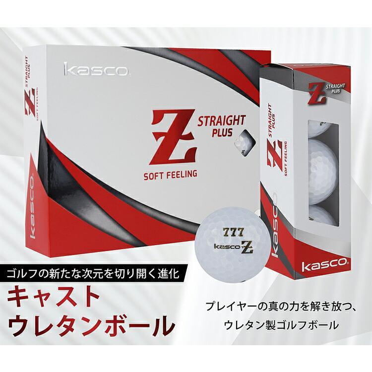 kasco キャスコ ゼット ストレート プラス + ターゲットライン入り