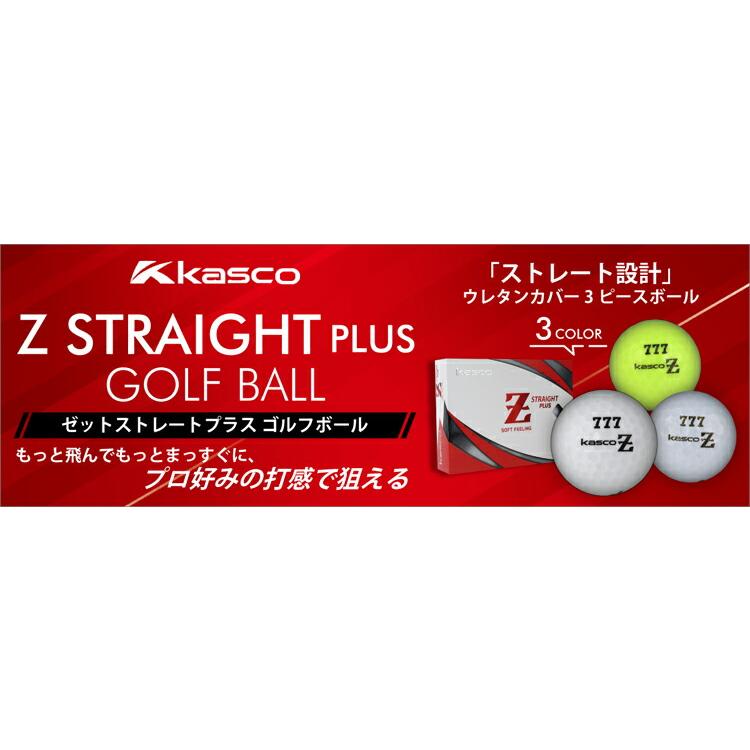 kasco キャスコ ゼット ストレート プラス + ターゲットライン kasco キャスコ ゼット ストレート プラス + ターゲットライン