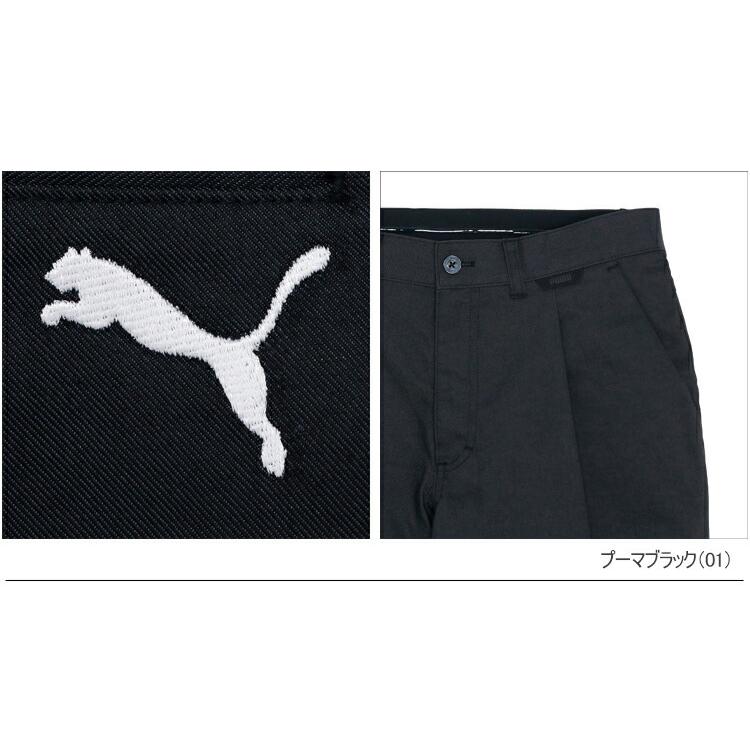 PUMA プーマ ゴルフ EXストレッチ リラックス テーパード タック PUMA プーマ ゴルフ EXストレッチ リラックス テーパード タック