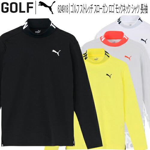PUMA プーマ ゴルフ ストレッチ スローガン ロゴ モックネック PUMA プーマ ゴルフ ストレッチ スローガン ロゴ モックネック