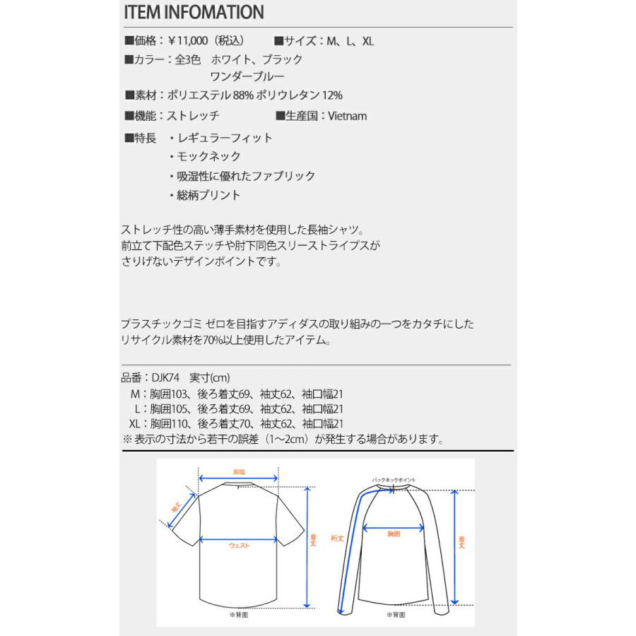 アディダス ゴルフ ラグランスリーブ ストレッチ 長袖ボタンダウンシャツ メンズ ゴルフ ウェア 「Adidas Golf DJK74」 ストレッチ｜ezansu-golf｜10