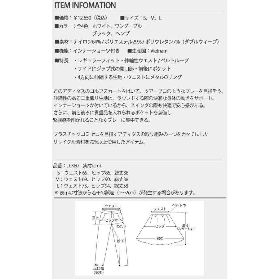 adidas（アディダス） ゴルフ 4WAY STRETCH スタンダード 撥水