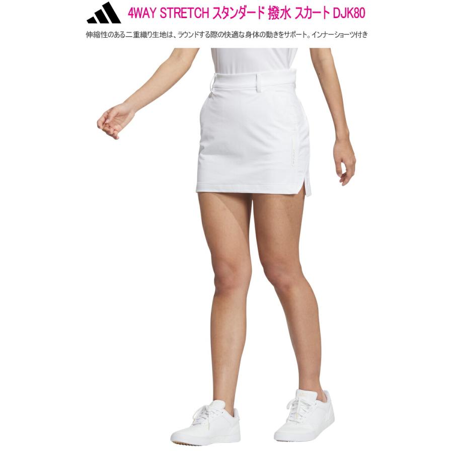 adidas（アディダス） ゴルフ 4WAY STRETCH スタンダード 撥水