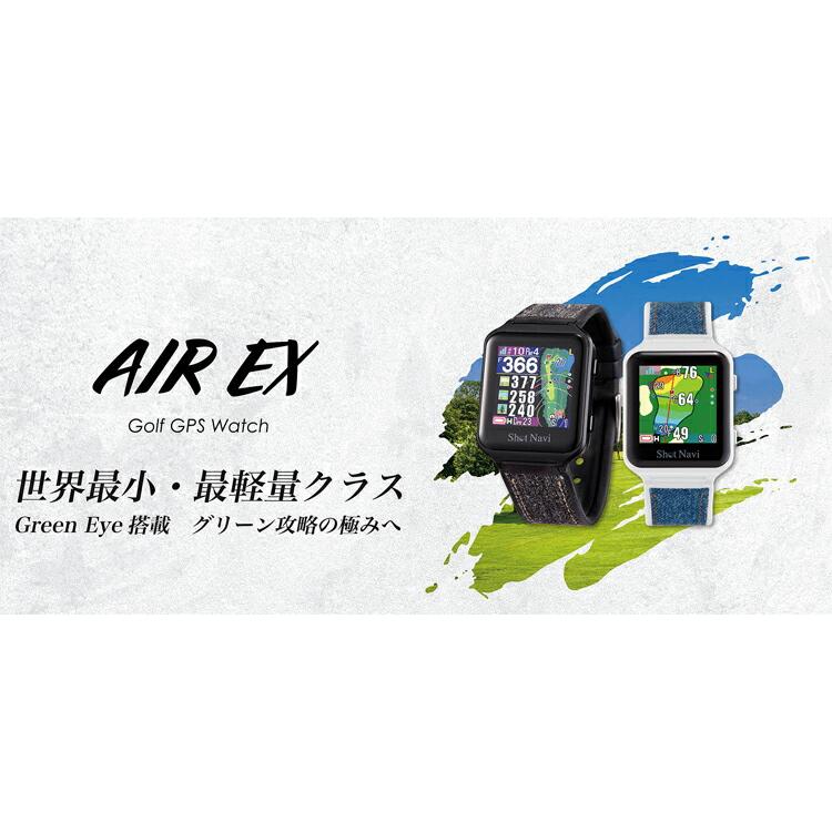 ShotNavi（ショットナビ） エアー EX タッチパネル機能 高性能GPS