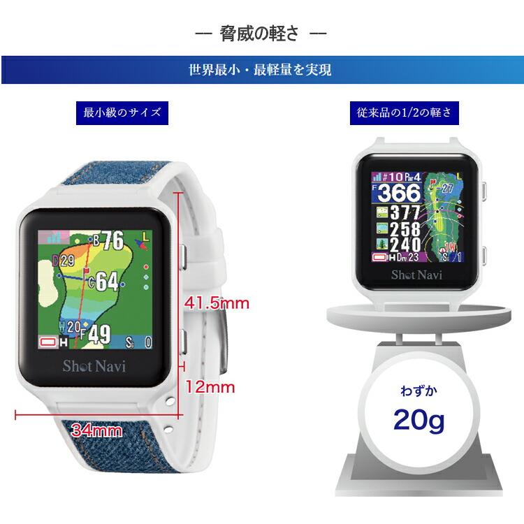 Shot Navi AIR(ショットナビ) ホワイト タッチパネル ShotNavi AIR