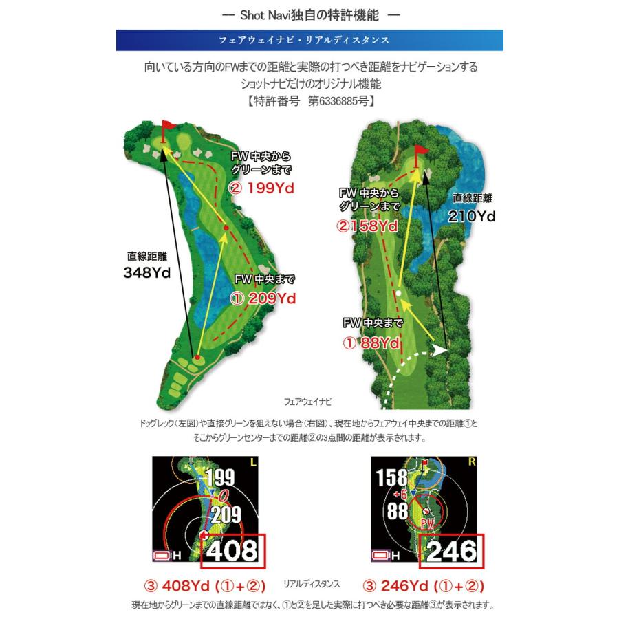 ShotNavi（ショットナビ） エアー EX タッチパネル機能 高性能GPS