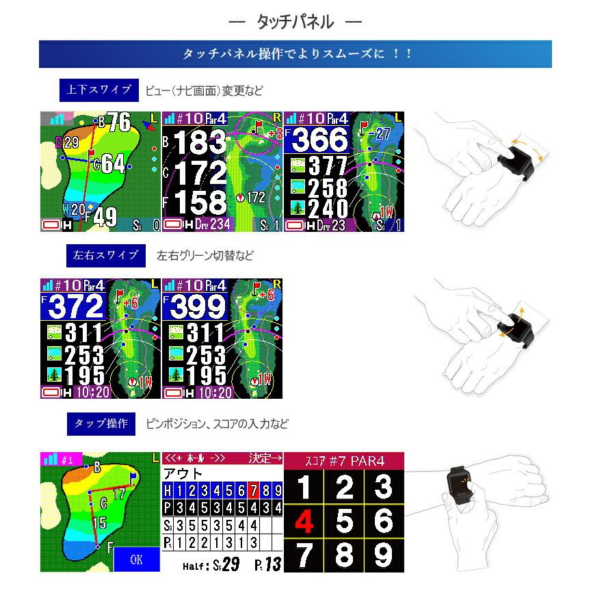 ShotNavi（ショットナビ） エアー EX タッチパネル機能 高性能GPS