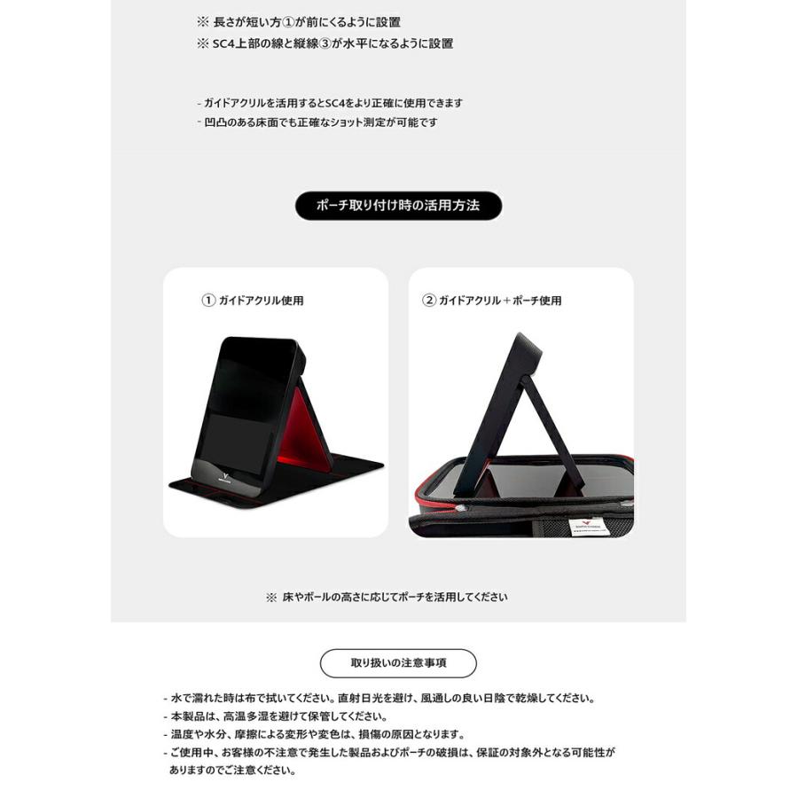 VOICE CADDIE（ボイスキャディ） SC4 スウィングキャディ専用 手提げ