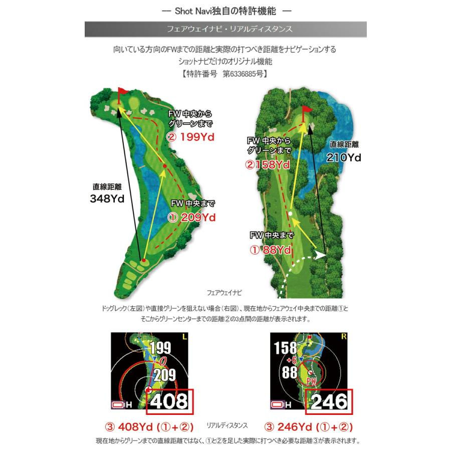 ShotNavi ショットナビ クレスト ツー Dynamic Green Eye機能 ShotNavi ショットナビ クレスト ツー Dynamic Green Eye機能
