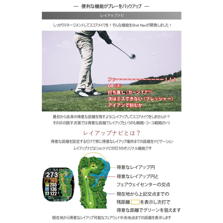 ShotNavi ショットナビ クレスト ツー Dynamic Green Eye機能 ShotNavi ショットナビ クレスト ツー Dynamic Green Eye機能