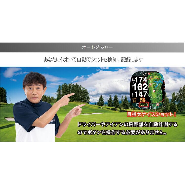 ShotNavi ショットナビ クレスト ツー Dynamic Green Eye機能 ShotNavi ショットナビ クレスト ツー Dynamic Green Eye機能