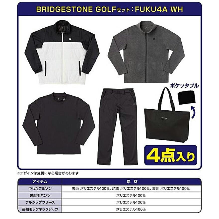 BRIDGESTONE ブリヂストンゴルフ メンズお楽しみ袋 中綿入り BRIDGESTONE ブリヂストンゴルフ メンズお楽しみ袋 中綿入り
