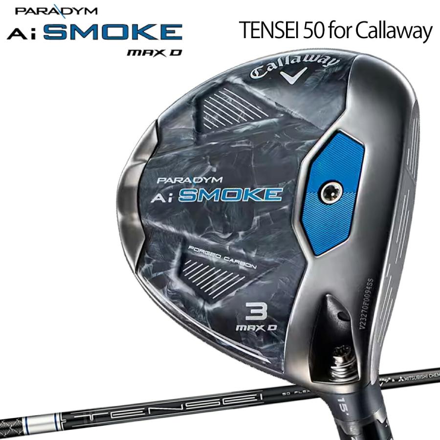 キャロウェイ パラダイム エーアイ スモーク マックス D フェアウェイ  