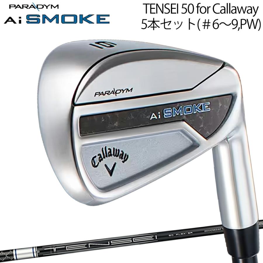 Callaway（キャロウェイ） パラダイム エーアイ スモーク アイアン 5本