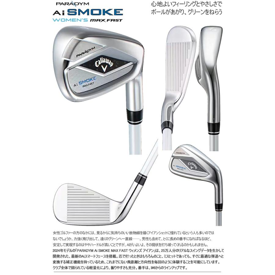Callaway（キャロウェイ） パラダイム エーアイ スモーク マックス