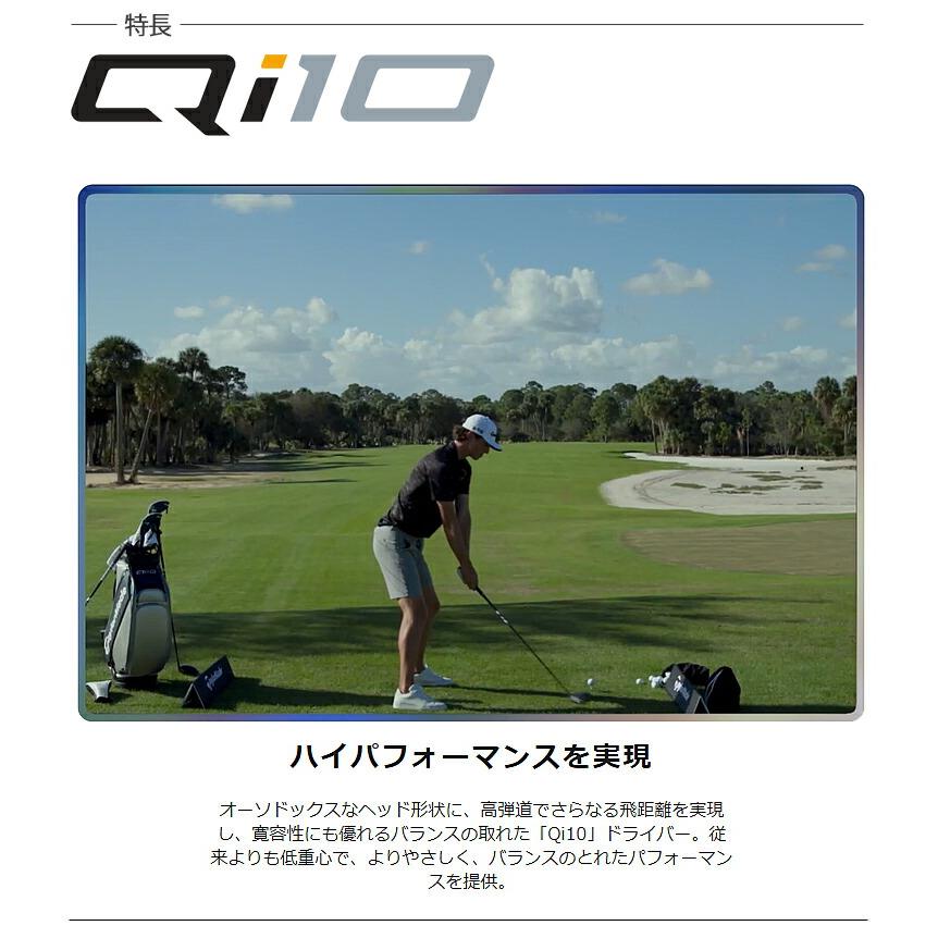TaylorMade テーラーメイド キュー アイ テン ドライバー TaylorMade テーラーメイド キュー アイ テン ドライバー