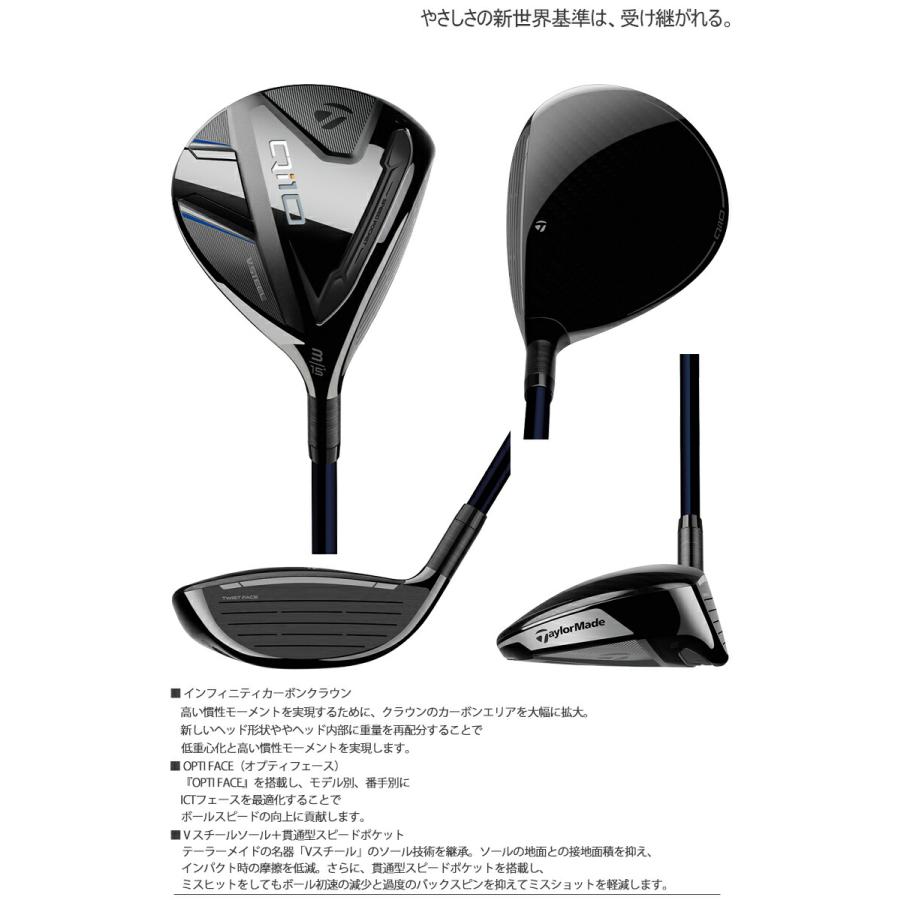 TaylorMade（テーラーメイド） キュー アイ テン フェアウェイウッド