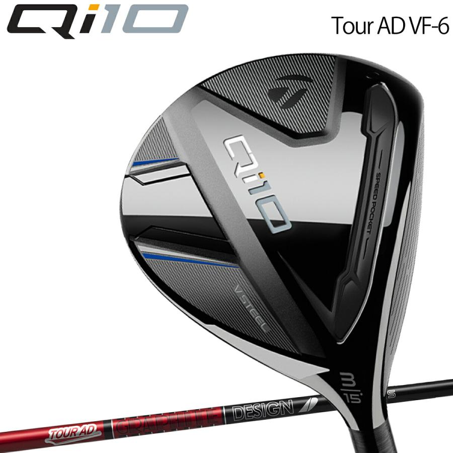 ツアーAD VF 6S テーラーメイドメイド