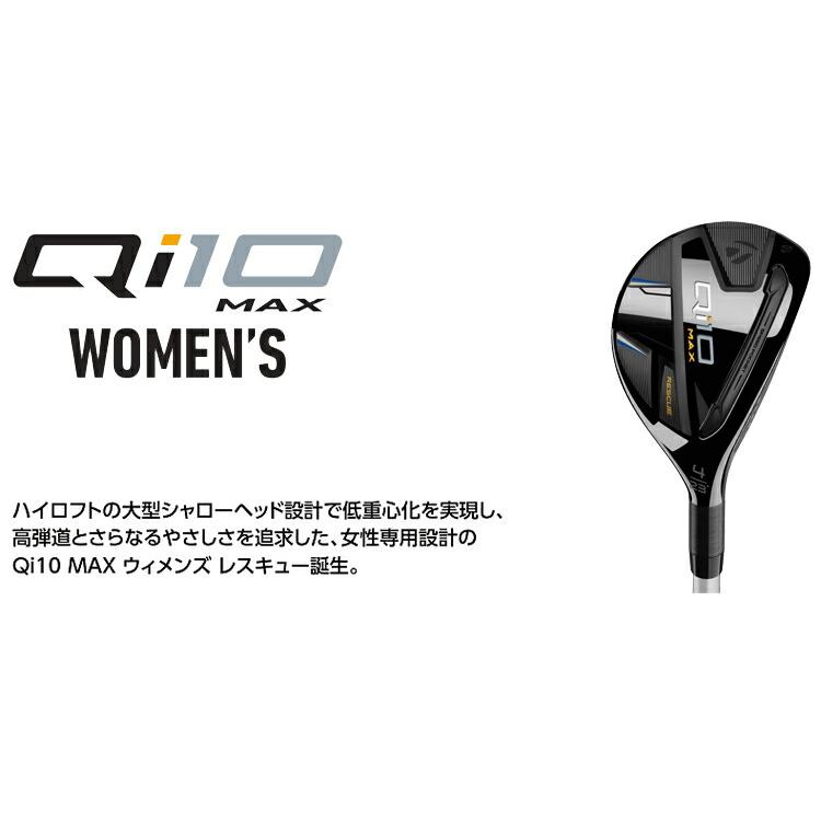 TaylorMade テーラーメイド キュー アイ テン マックス TaylorMade テーラーメイド キュー アイ テン マックス