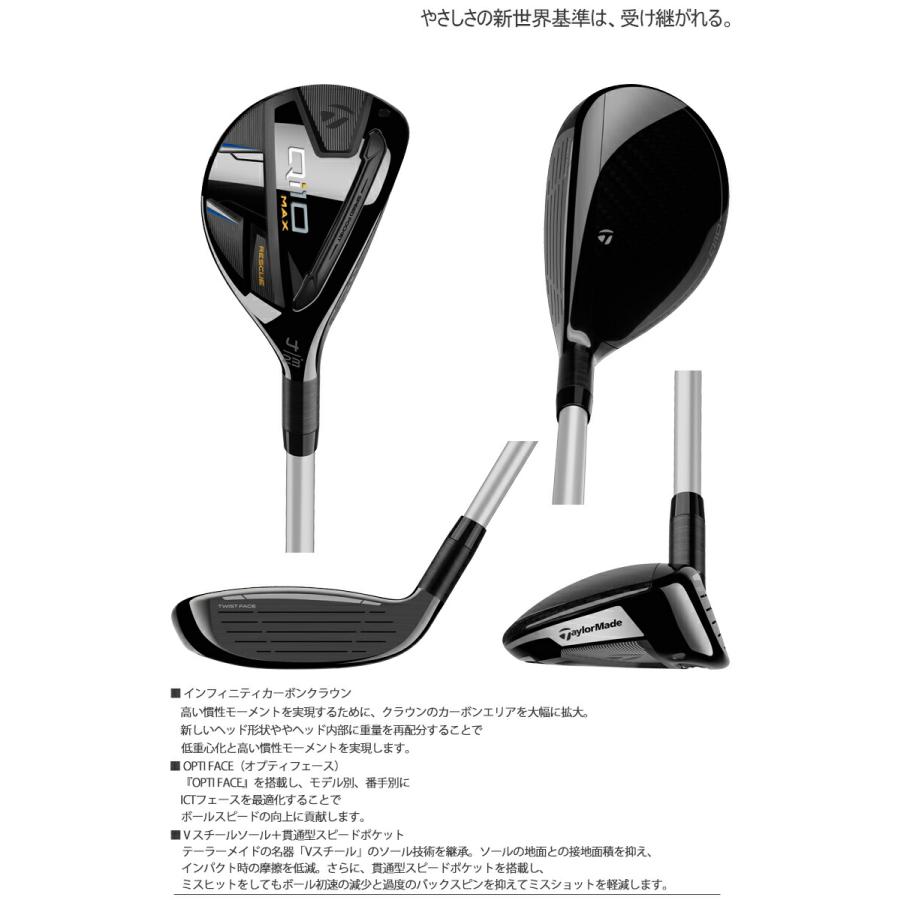 テーラーメイド キュー アイ テン マックス レディース レスキュー ELDIO TM40 カーボンシャフト 「Taylor Made Qi10 MAX WOMEN’S RESCUE」｜ezansu-golf｜04