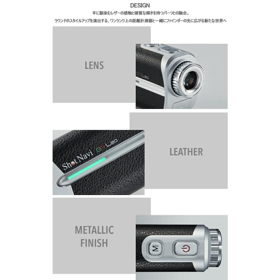 ショットナビ ボイスレーザー ジーアールレオ コンパクト高性能レーザー ゴルフ距離測定器 「ShotNavi Voice Laser GR Leo」_2