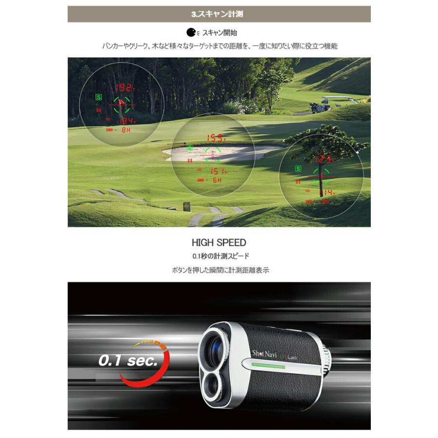 ShotNavi ショットナビ ボイスレーザー ジーアールレオ ShotNavi ショットナビ ボイスレーザー ジーアールレオ