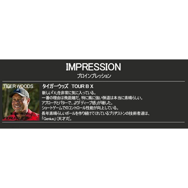 ブリヂストンゴルフ ツアービー エックス エックスエス サイドマーク入り ゴルフボール 1ダース(12個入り) 「BRIDGESTONE GOLF TOUR B X XS」｜ezansu-golf｜13