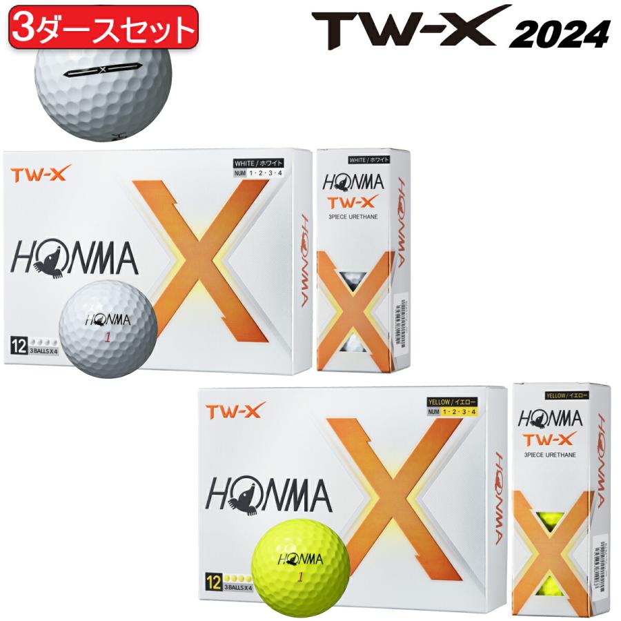 HONMA GOLF（本間ゴルフ） ホンマ New TW-Xゴルフボール アライメント